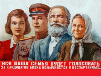 Фото из блога revintern.blogspot.ru Фото из блога revintern.blogspot.ru