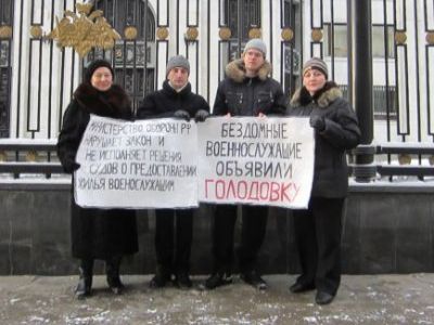 Пикет бездомных офицеров. Фото: dgudkov.livejournal.coм