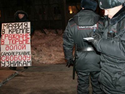 Пикет в поддержку "узников Болотной". Фото: Валерий Павлюкевич, Каспаров.Ru