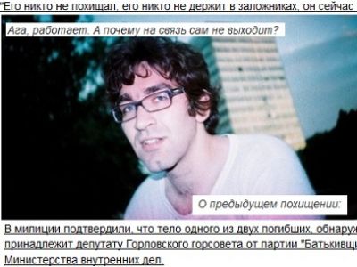 Скриншот из блога eyra-0501.livejournal.com