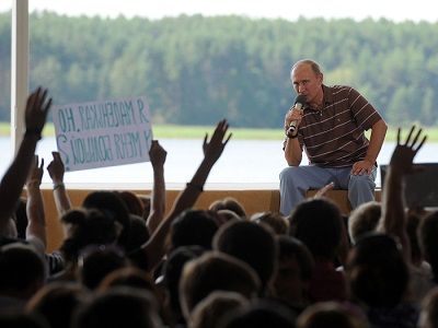Путин на Селигере. Источник - http://pics.rbcdaily.ru/