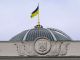 Флаг над Верховной радой. Источник - http://dnrespublika.info/