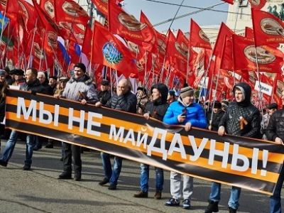 Акция "Антимайдана". Фото: avmalgin