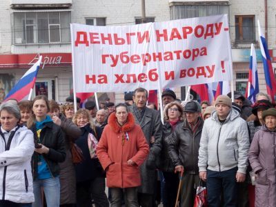 Митинг против политики губернатора. Фото: Савва Григорьев, Каспаров.Ru