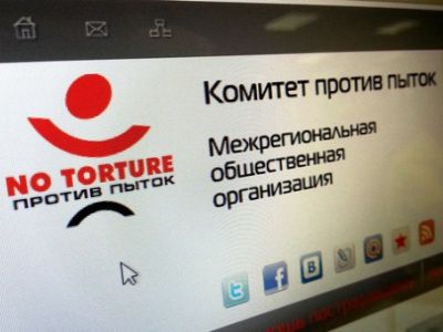 "Комитет против пыток". Фото: vtomske.ru.