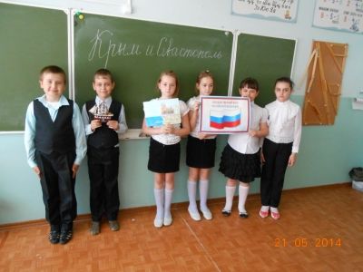 Дети Фото: школа-40.рф