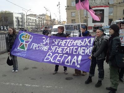 Первомайский митинг анархистов в Москве. Фото: Каспаров.Ru