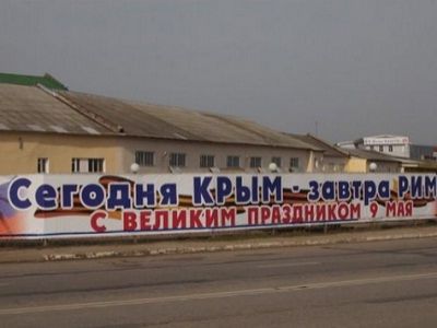 Плакат с пропагандой агрессии в Калуге. Источник - https://twitter.com/kp40_