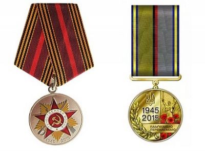 Юбилейные медали России и Украины, 2015 г. Источники - http://nbnews.com.ua/, https://ru.wikipedia.org