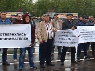 Акция в поддержку арестованного предпринимателя. Фото Лиза Охайзина, Каспаров.Ru 