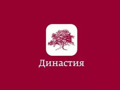 Логотип фонда "Династия". Источник - http://scientificrussia.ru/