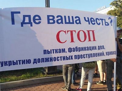 Пикет в защиту прав человека в Иркутске. Фото: facebook.com/svatoslavh