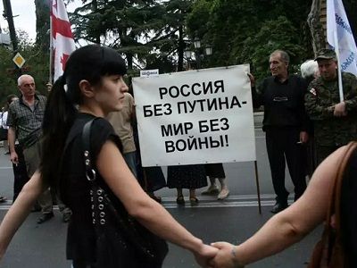 Протесты против войны с Грузией. Источник - http://tapirr.livejournal.com/3907730.html