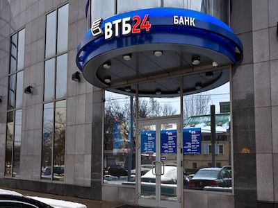 Банк ВТБ24. Фото: xstream.ru