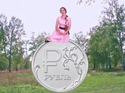Машаня и рубль (скрин видео). Фото: twitter.com