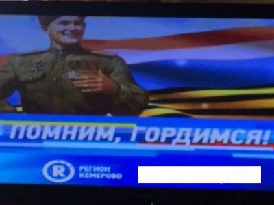 Советский солдат и флаг Нидерландов (скрин поздравления Кемеровского ТВ). Источник - Shipilov.com