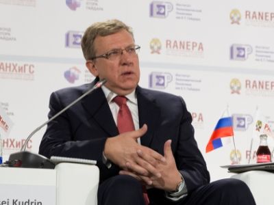 Экс-министр финансов Алексей Кудрин. Фото: strategyjournal.ru