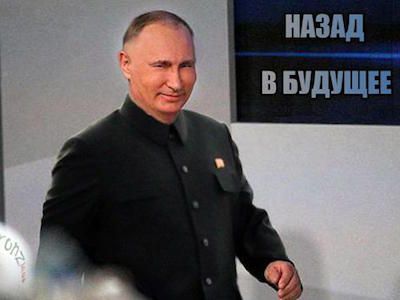 Телепортация по поручению Путина, Фото: vitki.org
