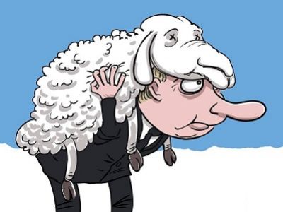 В овечьей шкуре. Карикатура С.Ёлкина, источник - www.facebook.com/sergey.elkin1