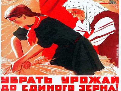 Советский плакат про уборку урожая. Фото: tipolog.livejournal.com