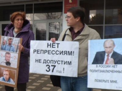 Пикет в защиту политзаключенных. Фото: Лиза Охайзина, Каспаров.Ru