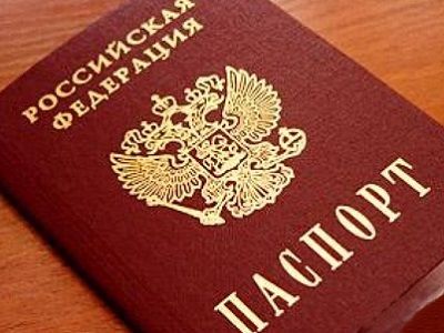 Паспорт гражданина РФ. Фото: rissa.pnzreg.ru