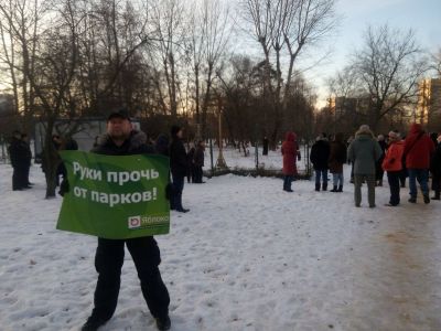 Митинг против репрессий в отношении защитников парка "Торфянка". Фото: Каспаров.Ru