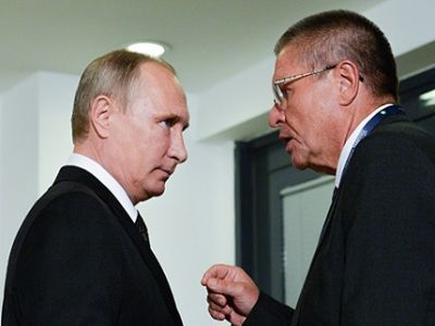 Владимир Путин и Алексей Улюкаев. Фото: rbk.ru