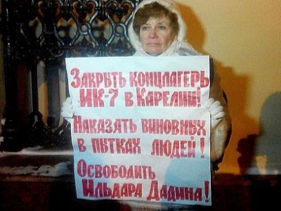Пикет в поддержку Ильдара Дадина. Фото: Каспаров.Ru