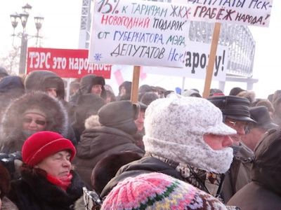 Митинг против повышения тарифов ЖКХ в Новосибирске, Фото: Каспаров.Ru
