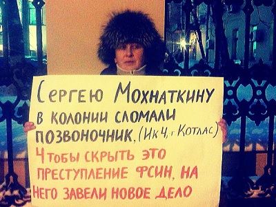 Пикет в поддержку политзаключенных. Фото: Каспаров.Ru