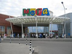 Торговый центр Мега-Химки. Фото: MsMap.ru