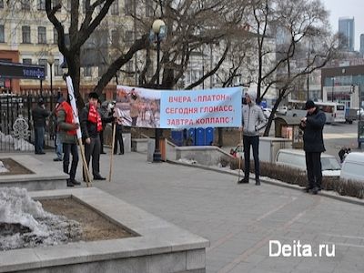 Акция против ЭРЫ-ГЛОНАСС во Владивостоке. Фото: deita.ru
