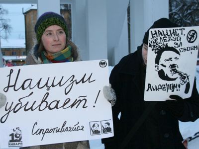Акция памяти Маркелова и Бабуровой. Фото: Semnasem.Ru