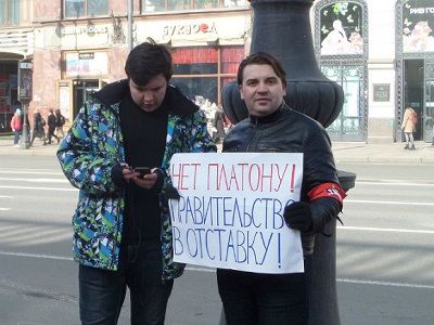 Пикет против "Платона" в Петербурге. Фото: rosbalt.ru