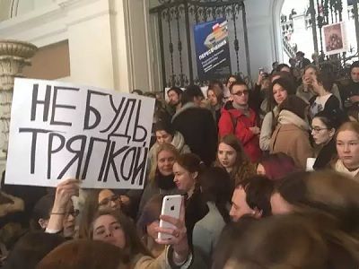 Протест студентов академии Штиглица в Петербурге. Фото: Фонтанка
