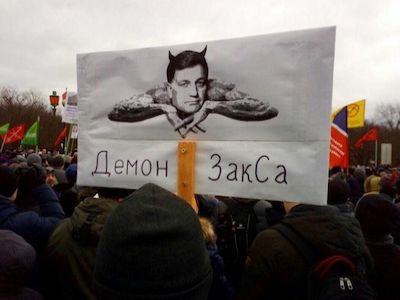 Митинг в защиту Петербурга. Фото: twitter.com/Shurshev