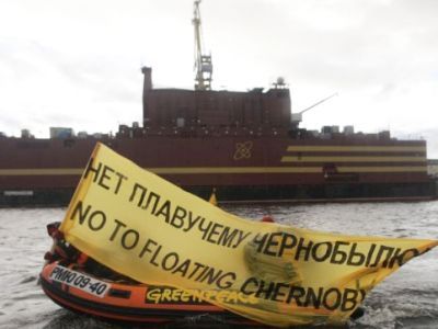 Нет плавучему Чернобылю! Фото: Гринпис