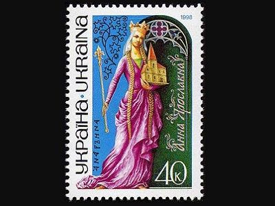 Анна Ярославна (Анна Киевская). Почтовая марка Украины, 1998 г. Источник - ru.wikipedia.org