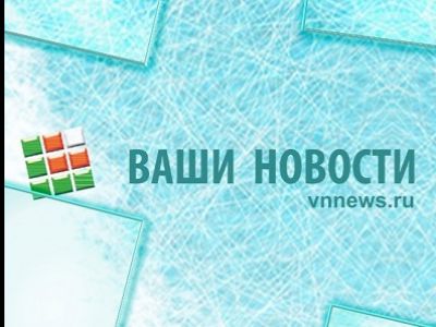 Логотип сайта "Ваши Новости". Фото: vnnews.ru