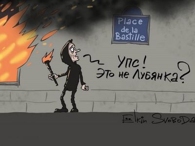 Петр Павленский и Банк Франции. Карикатура: С. Елкин, svoboda.org, facebook.com/sergey.elkin1