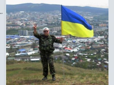 Евгений Сергиенко с флагом Украины. Фото: s00.yaplakal.com
