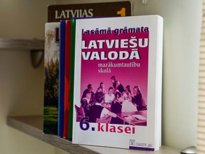 Образование в Латвии. Фото: Сергей Мелконов / РИА Новости