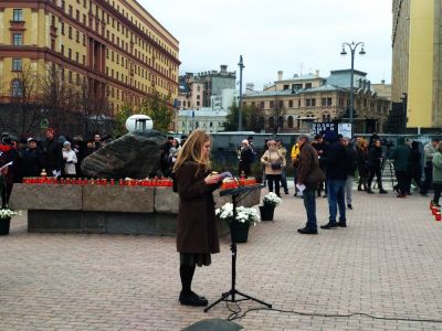 Возвращение имен 29.10.2018. Фото: Каспаров.Ru