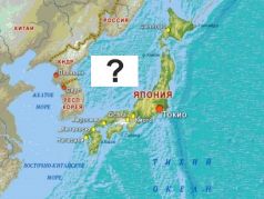 Японское или Востоное море? Карта: открытыйурок.рф