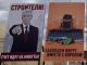 Собянинские пропагандистские плакаты на строительстве инфекционной больницы. Фото: stroi.mos.ru