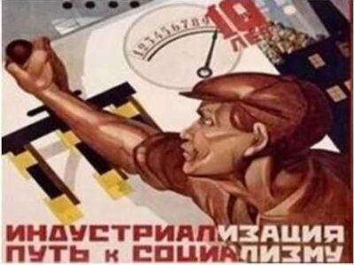 Индустриализация в СССР. Советский плакат: museum-kam.ru