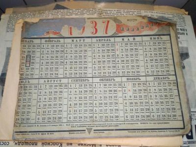 Календарь 1937 года Фото: auction.ru