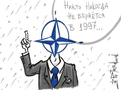 Никто никогда не вернётся в 1997... Карикатура А.Петренко: t.me/PetrenkoAndryi