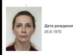 Вероника Белоцерковская Скриншот из базы МВД